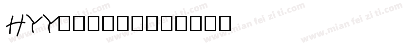 HYYahuhei字体转换