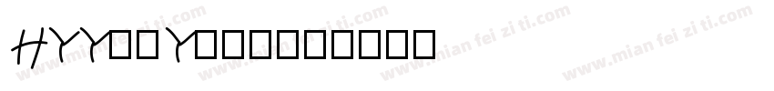 HYYouYuan字体转换