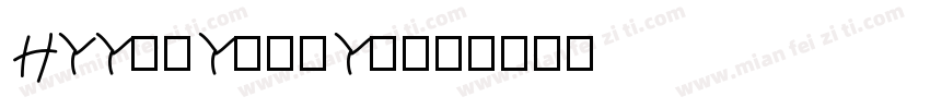 HYYouYuanYi字体转换