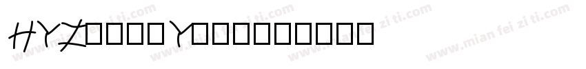 HYZhengYuan字体转换