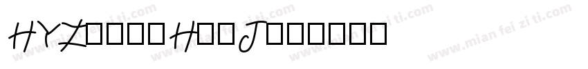 HYZhongHeiJ字体转换