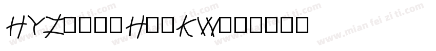 HYZhongHeiKW字体转换