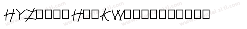HYZhongHeiKW字体下载字体转换