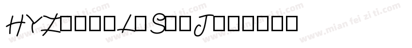 HYZhongLiShuJ字体转换