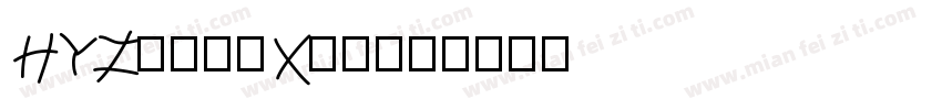HYZhongXiu字体转换