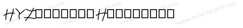 HYZhongianHei字体转换