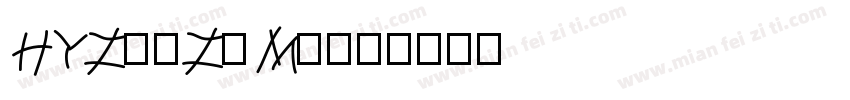 HYZhuZiMu字体转换