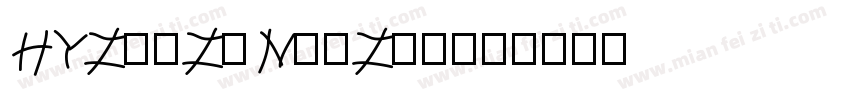 HYZhuZiNiuZai字体转换