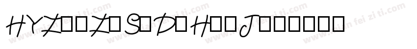 HYZhuZiSuDaHeiJ字体转换
