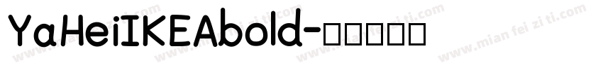 YaHeiIKEAbold字体转换