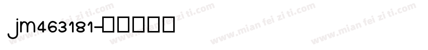 jm463181字体转换