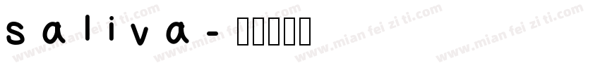 saliva字体转换