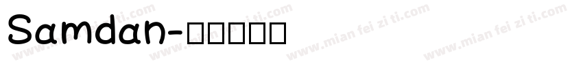 Samdan字体转换