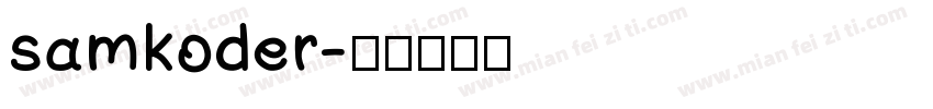 samkoder字体转换