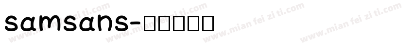 samsans字体转换