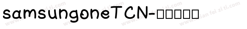 samsungoneTCN字体转换