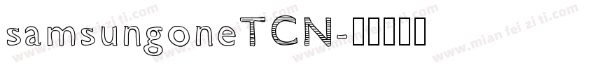 samsungoneTCN字体转换