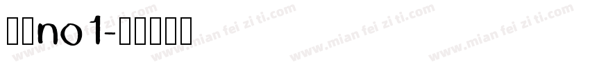 兔必no1字体转换