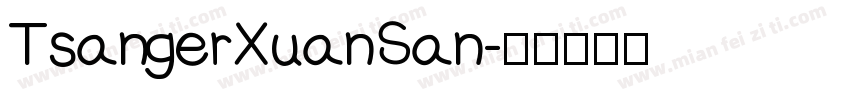 TsangerXuanSan字体转换