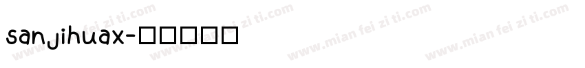 sanjihuax字体转换