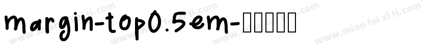 margin-top0.5em字体转换