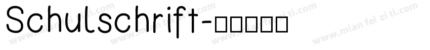 Schulschrift字体转换