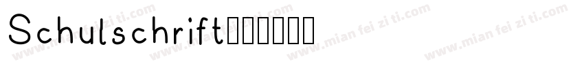 Schulschrift字体转换