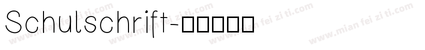 Schulschrift字体转换