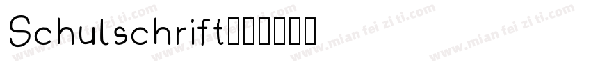 Schulschrift字体转换