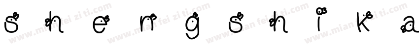 shengshikais字体转换