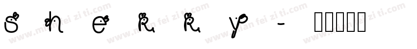 sherry字体转换