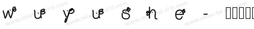 wuyushe字体转换