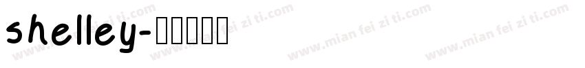 shelley字体转换