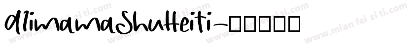 A1imamaShuHeiTi字体转换