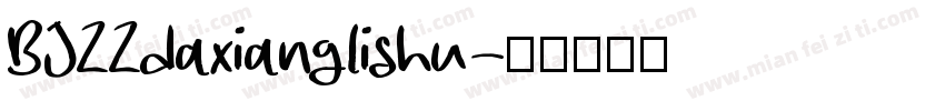 BJZZdaxianglishu字体转换