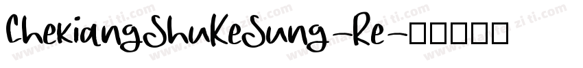 ChekiangShuKeSung-Re字体转换