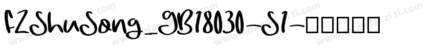 FZShuSong_GB18030-S1字体转换