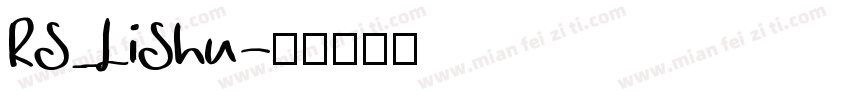 RS_LiShu字体转换