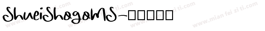 ShueiShogoMS字体转换