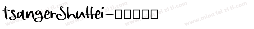 TsangerShuHei字体转换