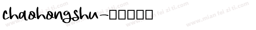 chaohongshu字体转换