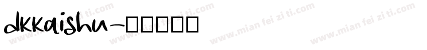 dkkaishu字体转换