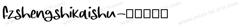 fzshengshikaishu字体转换