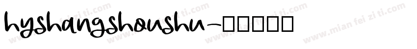 hyshangshoushu字体转换