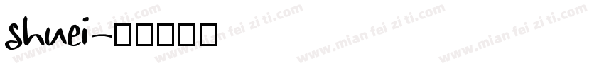 shuei字体转换