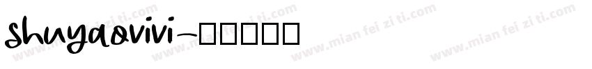 shuyaovivi字体转换