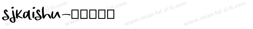sjkaishu字体转换