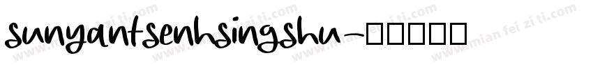sunyantsenhsingshu字体转换