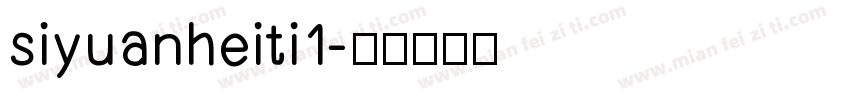 siyuanheiti1字体转换