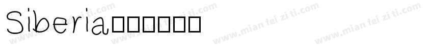 Siberia字体转换